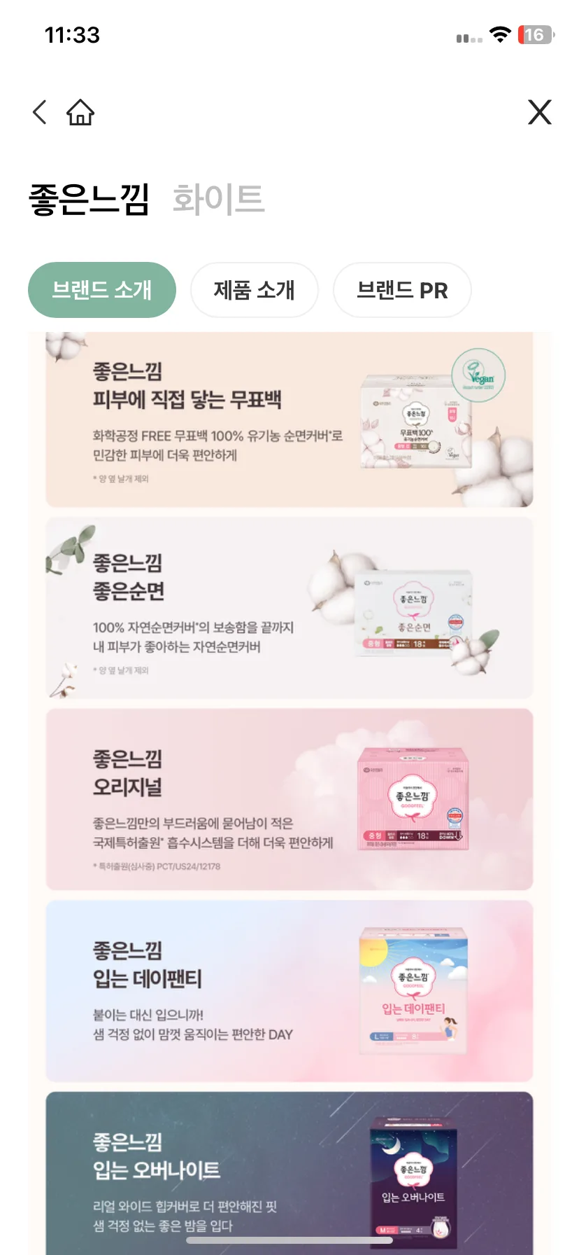 Test Image 15